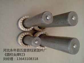 圖片 品牌 生產(chǎn)供應(yīng)商廠家 永年縣五里菩鈺緊固件廠