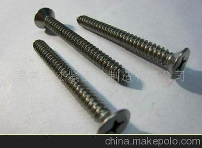 A型自攻螺絲圖片,A型自攻螺絲圖片大全,嘉善志杰緊固件制造-