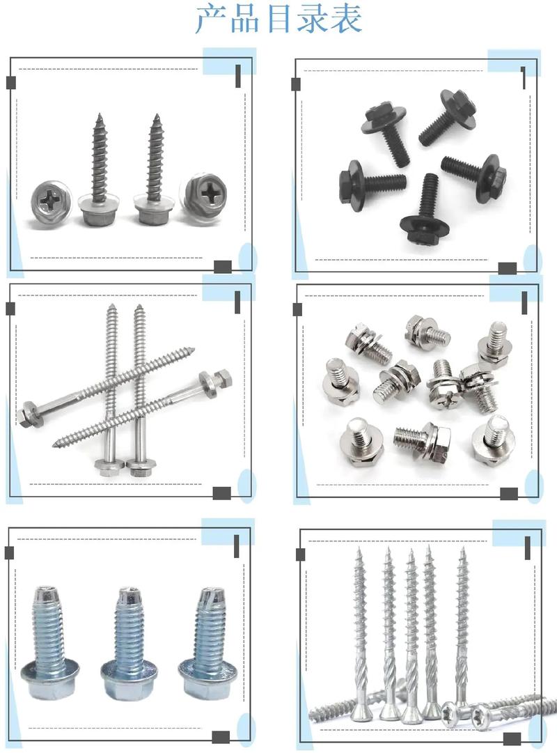 浙江易杰特緊固件制造有限公司 專注不銹鋼、非標與汽配緊固件的專業制造商